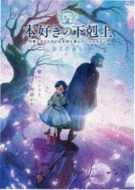 琉璃川最新连载剧集