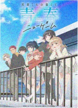 琉璃川无删减原版